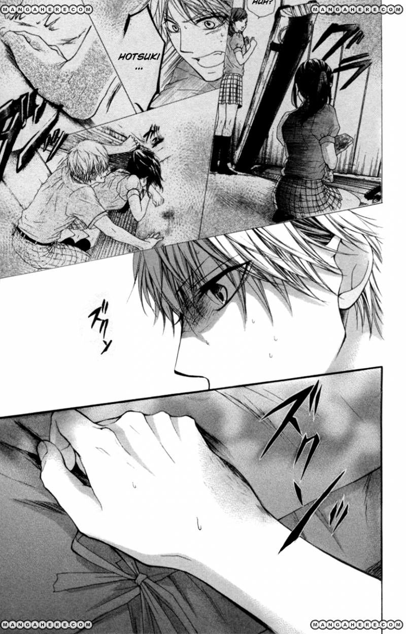 Kono Oto Tomare!